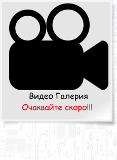 ����� ������� ��������� �����!!!