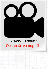 ����� ������� ��������� �����!!!